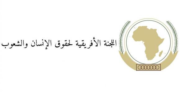 دعوة للمشاركة في استطلاع رأي للمساهمة في تقرير عن حالة المدافعات عن حقوق الإنسان في أفريقيا